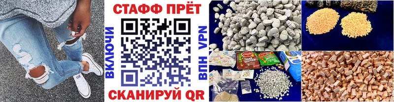 Купить закладку Кокаин  Меф мяу мяу  АМФ  Марихуана  Alpha PVP  Бавлы