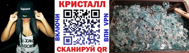 Амфетамин Premium  Купить закладки  Бавлы 