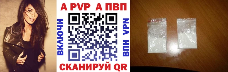 Купить закладки  Бавлы  Alpha PVP СК КРИС 