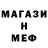 Первитин пудра Acabz Muse