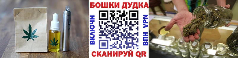 Купить закладки  Бавлы  Еда ТГК марихуана 