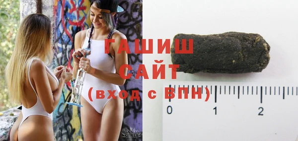 а пвп мука Беломорск