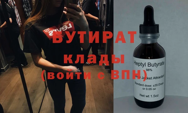 герыч Белокуриха