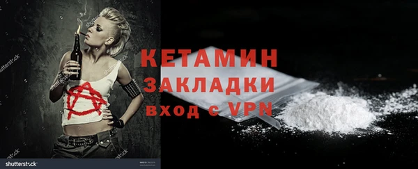 тгк Балабаново