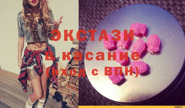 тгк Балабаново