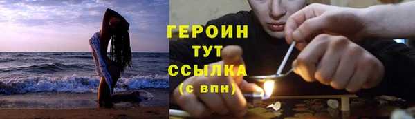 тгк Балабаново