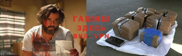 тгк Балабаново