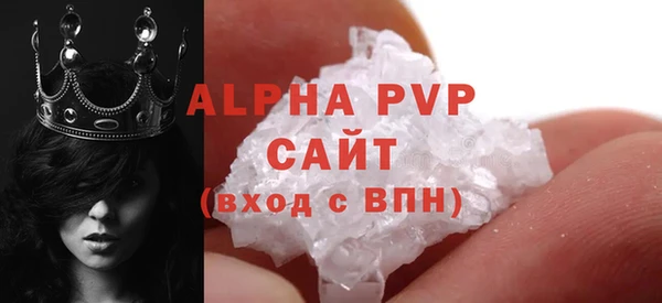 бутират Елабуга