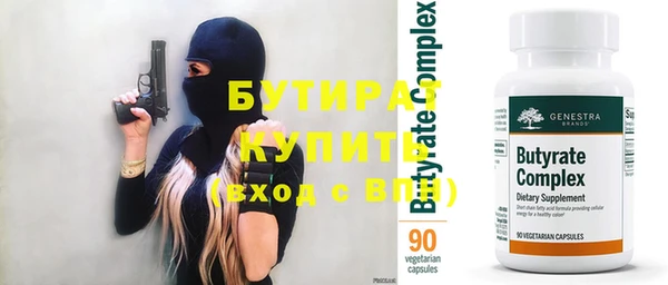 гидра Балахна