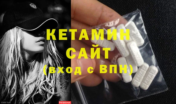 spice Баксан