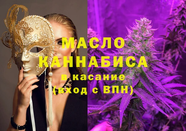 гидра Балахна