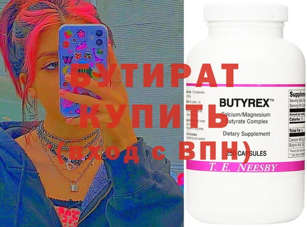 тгк Балабаново