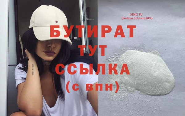 а пвп мука Беломорск