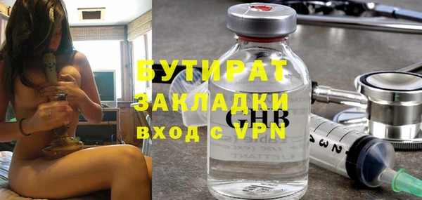 синтетический гашиш Елизово
