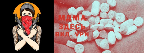 spice Баксан