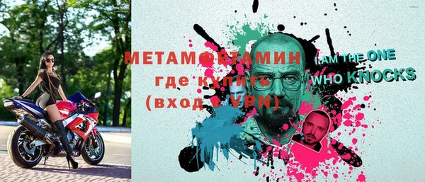spice Баксан