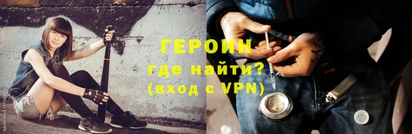 гидра Балахна