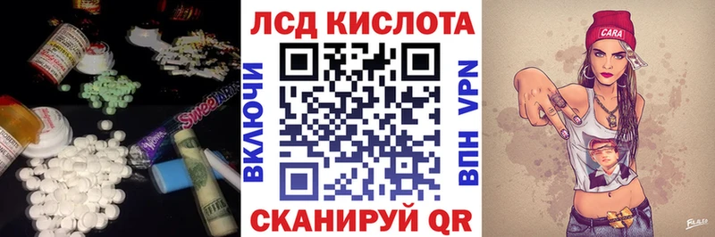 Лсд 25 экстази ecstasy  Купить  Бавлы 