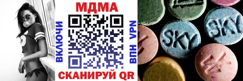 МДМА молли  Купить закладки  Бавлы 