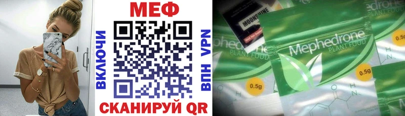 Мефедрон mephedrone  Купить где  Бавлы 