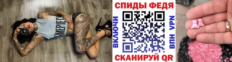 Первитин кристалл  Купить  Бавлы 
