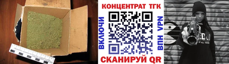 Купить закладки  Бавлы  ТГК Wax 